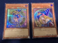 遊戯王 ブラック・マジシャン・ガール 2枚セット QCAC 絵違い ヒスコレ