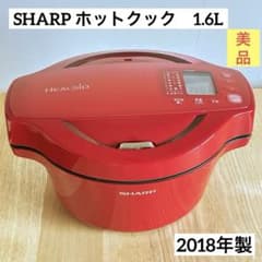 SHARP ヘルシオ ホットクック 水なし自動調理鍋 KN-HT99B-R - メルカリ