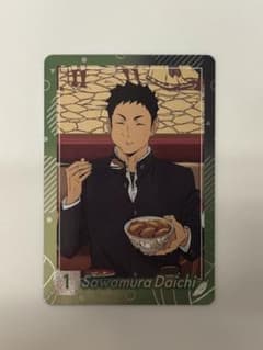 ハイキュー すき家コラボのサムネイル