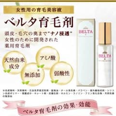 ゆめ様専用☆のサムネイル