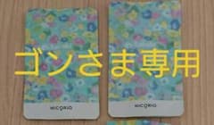 ラクビのサムネイル