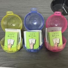 これから私たちは、mini 3種セットのサムネイル