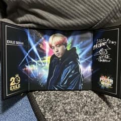 EXILE1番くじのサムネイル