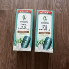 利尻カラークリーム　ナチュラルブラウンのサムネイル