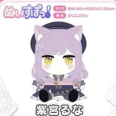 m47420031822_1.jpg?1754403179