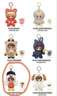 POPMART RIIZEFluffyClubぬいぐるみミニポーチセットソヒのサムネイル