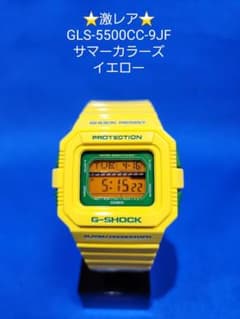 ⭐激レア⭐G-SHOCK GLS-5500CC-9JF サマーカラーズ イエロー - メルカリ