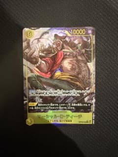 ワンピースカードゲーム マーシャル・D・ティーチ シークレット