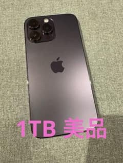 ももちゃん専用Apple iPhone 14 Pro Max 1TB ももちゃん専用Apple iPhone 14 Pro Max 1TB - メルカリ