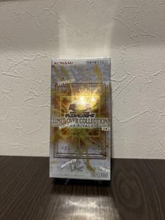 遊戯王 THE RIVALS BOX シュリンクありのサムネイル