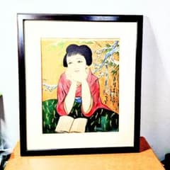 竹久夢二 木版画 南枝早春　板元　加藤版画研究所　夢二郷土美術館　竹久不二彦監修 竹久夢二 木版画 南枝早春 板元 加藤版画研究所 夢二郷土美術館 竹久