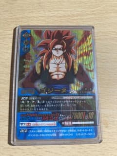 ドラゴンボールZ データカードダス ゴジータ 161-IIのサムネイル