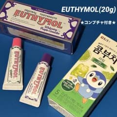 EUTHYMOL ユーシーモール ホワイトニング(20g×2)★コンブチャ付き★のサムネイル