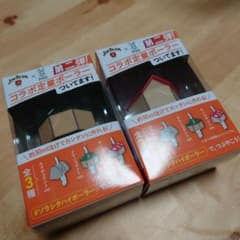 ジムビームハイボール✕DODコラボ定量ポーラーのサムネイル