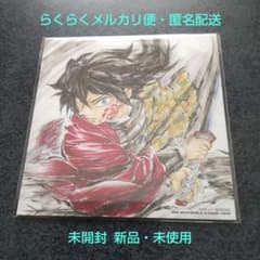 鬼滅の刃 無限城編 映画 入場者特典 第15弾 冨岡義勇 誕生日記念ボード