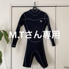 ビラボン　ウェットスーツのサムネイル