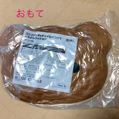 リラックマクッションのサムネイル