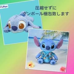スティッチ ぬいぐるみ 2種セット フリュー、セガ