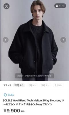 ウールブレンドテックメルトン2wayブルゾン CLEL - メルカリ