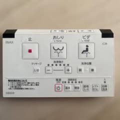 INAX 温水洗浄便座用リモコン 本体のサムネイル