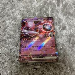 ろロケット団のミュウツーex RRのサムネイル