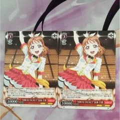 MIRAI TICKET 高海千歌のサムネイル