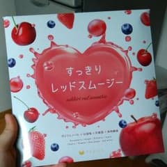 レッドスムージーのサムネイル