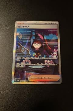 カシオペア SAR スカーレット&バイオレット 拡張パック ナイト
