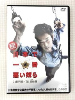 [미품] 일본에서 가장 나쁜 놈들 DVD R-15