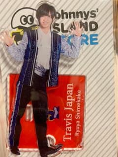 七五三掛龍也アクスタ アクリルスタンドのサムネイル