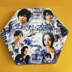 初回限定版 コード・ブルー ドクターヘリ緊急救命 六角形パッケージ 初回限定版 コード・ブルー ドクターヘリ緊急救命 六角形パッケージ
