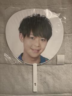 有岡大貴うちわのサムネイル