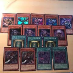 遊戯王 アンデット デッキパーツのサムネイル