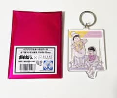 おそ松さん　コラボカフェ本舗　BLANC ペアアクリルキーホルダー　末松のサムネイル