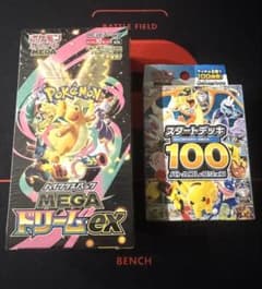 MEGAドリームex シュリンク付き とMEGA スタートデッキ100 のセット