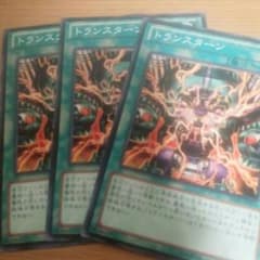 遊戯王のサムネイル