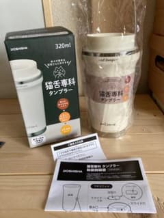 DOSHISHA 猫舌専用タンブラー  ホワイト　320mlのサムネイル