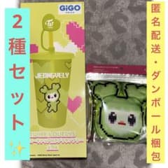 3種セット】 TWICE GiGO限定 プラタンブラー エコバッグ ジョンヨン