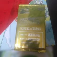 k*o様 ポケモンカード ドラゴンポケモンVゲットチャレンジ プロモカードパックのサムネイル