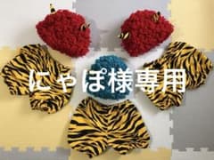 にゃぽ様専用のサムネイル