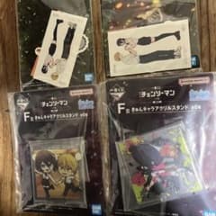 一番くじ 劇場版『チェンソーマン レゼ篇』第2弾 F賞 Ｇ賞のサムネイル