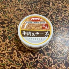 d.b.f 牛肉＆チーズ 犬用栄養補完食 缶詰のサムネイル