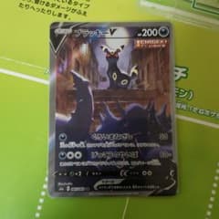 ブラッキーV SAのサムネイル