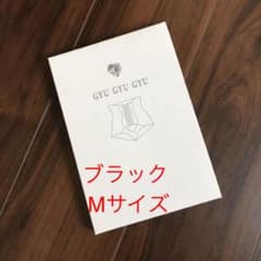 正規品　ギュギュギュ Mサイズ ブラックのサムネイル