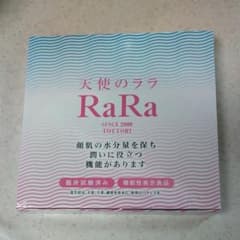 エミネット 天使のララ  10ml×10袋のサムネイル