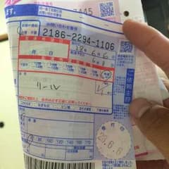 Atsuk様確認用のサムネイル