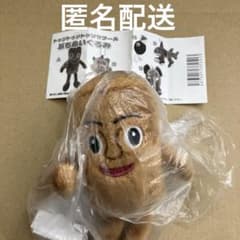 トゥントゥントゥンサフール ぷちぬいぐるみ A - メルカリ