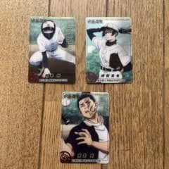 狗巻棘　禅院真希　東堂葵　甲子園メタルカードセットのサムネイル