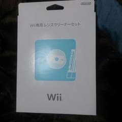 Wii専用レンズクリーナーのサムネイル