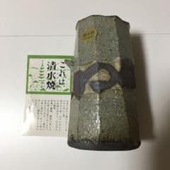 花瓶　　一輪挿しのサムネイル